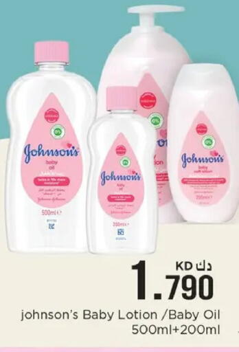 available at نستو هايبر ماركت in الكويت - مدينة الكويت