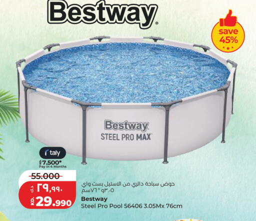 available at لولو هايبر ماركت in الكويت - مدينة الكويت