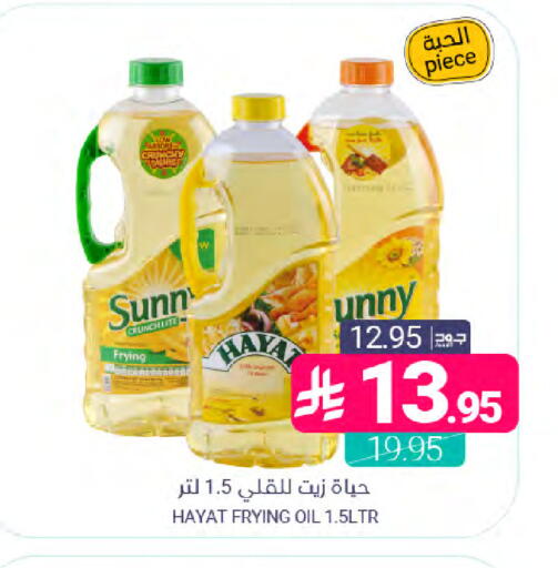 available at اسواق المنتزه in مملكة العربية السعودية, السعودية, سعودية - سيهات