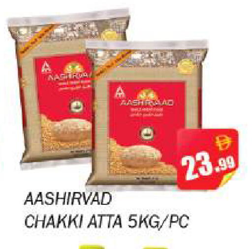 available at Souk Al Mubarak Hypermarket in UAE - Sharjah / Ajman