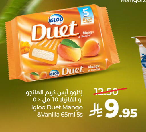 Mango Vanilla available at LULU Hypermarket in KSA, Saudi Arabia, Saudi - Tabuk