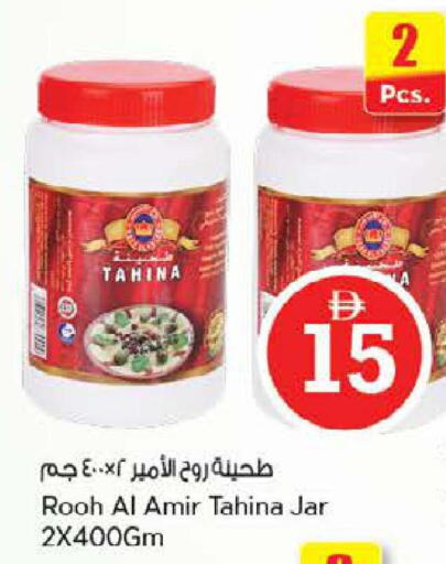 available at Nesto Hypermarket in UAE - Sharjah / Ajman