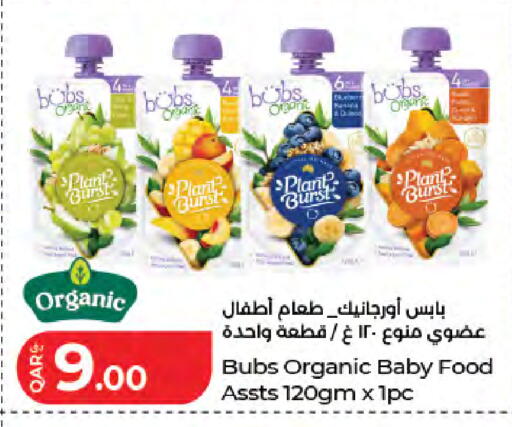 available at LuLu Hypermarket in Qatar - Al Shamal