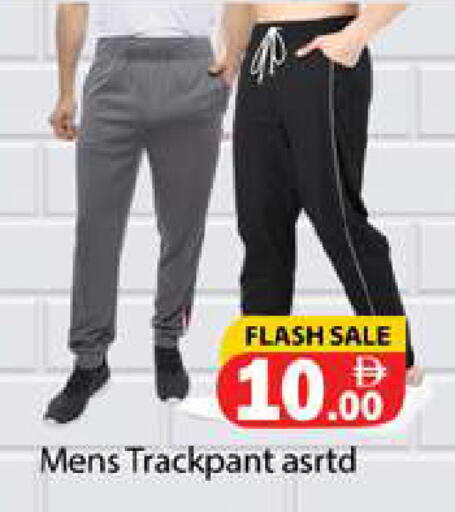 available at Gulf Hypermarket LLC in UAE - Ras al Khaimah