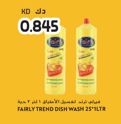 available at جراند كوستو in الكويت - مدينة الكويت