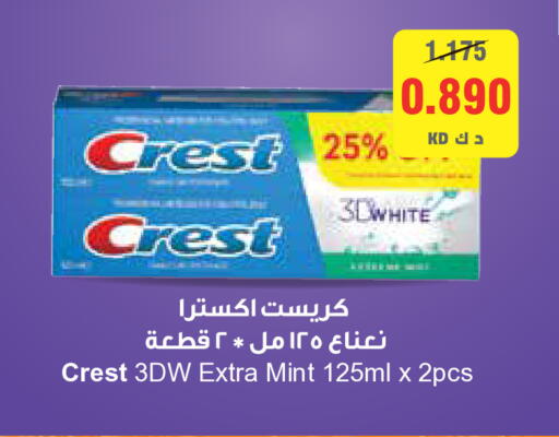 Mint available at سيتي هايبرماركت in الكويت - مدينة الكويت