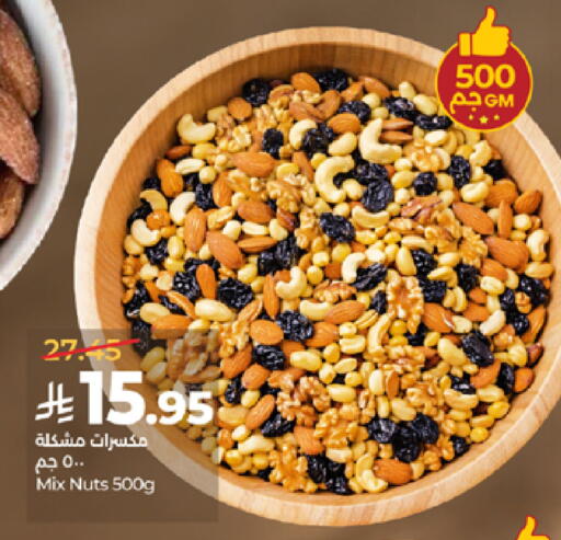 available at LULU Hypermarket in KSA, Saudi Arabia, Saudi - Khamis Mushait