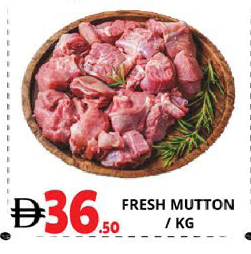 available at EXPRESS AL MADEENA HYPERMARKET LLC in UAE - Abu Dhabi