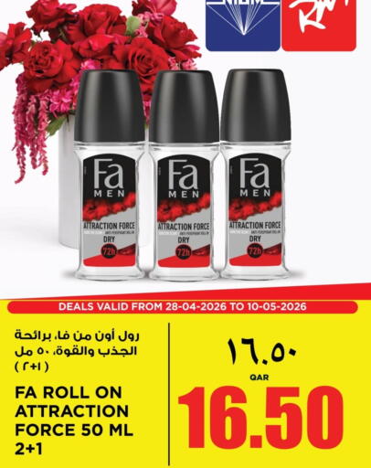 available at سوبر ماركت الهندي الجديد in قطر - الشحانية