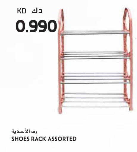 available at جراند هايبر in الكويت - مدينة الكويت