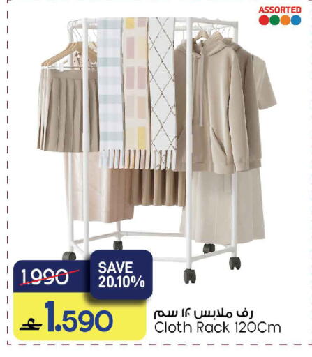 available at MARK & SAVE in Oman - Muscat