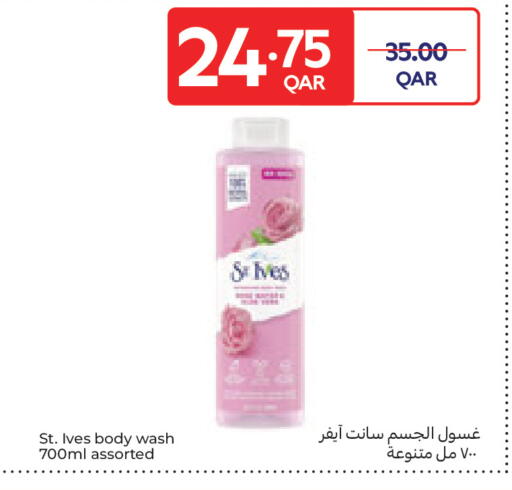 available at Carrefour in Qatar - Doha