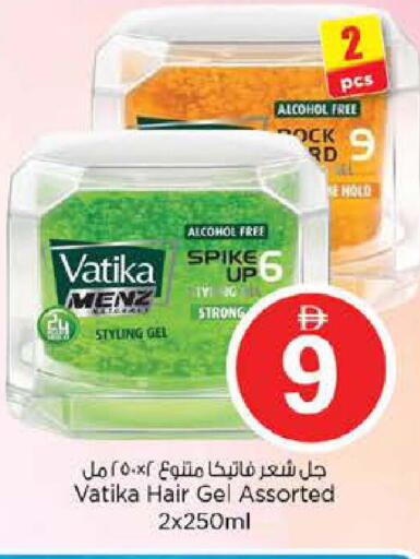 available at Nesto Hypermarket in UAE - Sharjah / Ajman