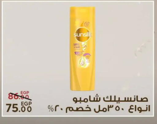 available at سراى ماركت in Egypt - القاهرة