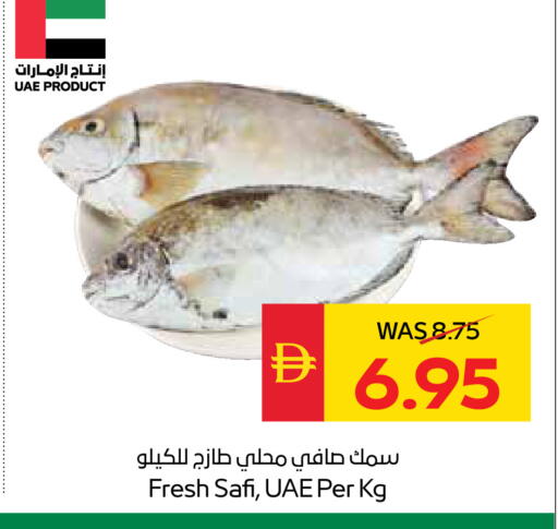 available at سبار هايبرماركت in الإمارات العربية المتحدة , الامارات - أبو ظبي