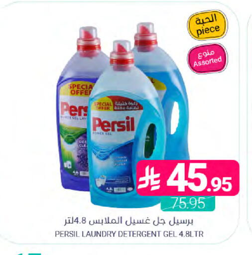 available at اسواق المنتزه in مملكة العربية السعودية, السعودية, سعودية - سيهات