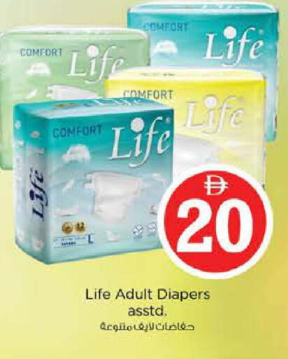 available at Nesto Hypermarket in UAE - Sharjah / Ajman