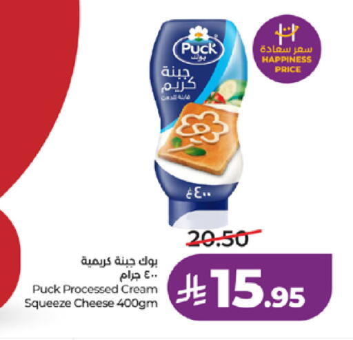 available at LULU Hypermarket in KSA, Saudi Arabia, Saudi - Mecca