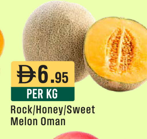 Melon from Oman available at West Zone Supermarket in UAE - Dubai