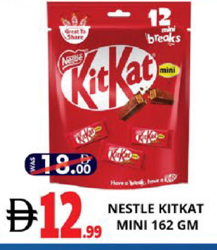 available at EXPRESS AL MADEENA HYPERMARKET LLC in UAE - Abu Dhabi