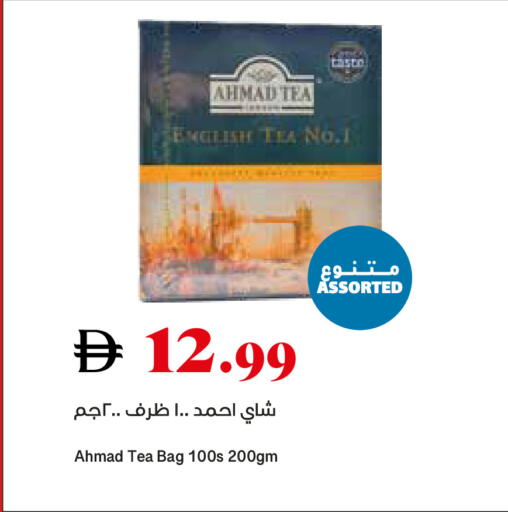 available at Trolleys Supermarket in UAE - Sharjah / Ajman