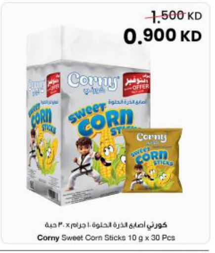 available at مركز سلطان in الكويت - محافظة الأحمدي