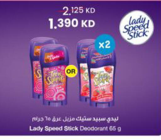 available at مركز سلطان in الكويت - محافظة الأحمدي