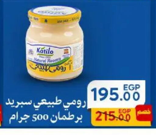 available at Sarai Market  in Egypt - Cairo