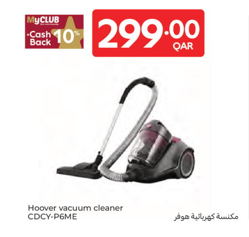 available at كارفور in قطر - الدوحة