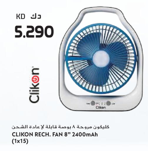available at جراند هايبر in الكويت - مدينة الكويت