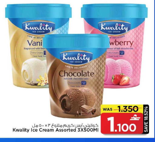 available at MARK & SAVE in Oman - Muscat