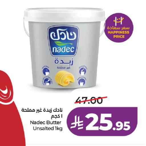 available at LULU Hypermarket in KSA, Saudi Arabia, Saudi - Al-Kharj