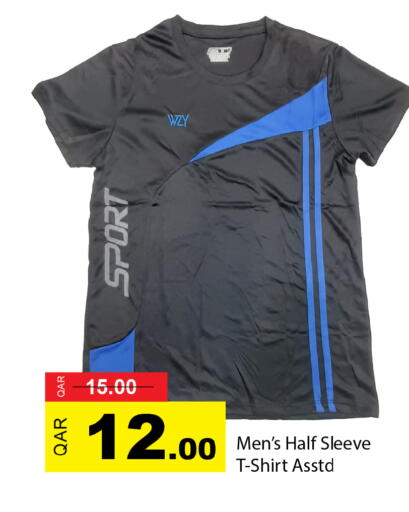 available at جي-ماكس هايبرماركت in قطر - الريان