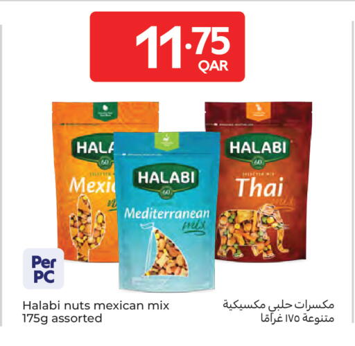 available at Carrefour in Qatar - Al Shamal