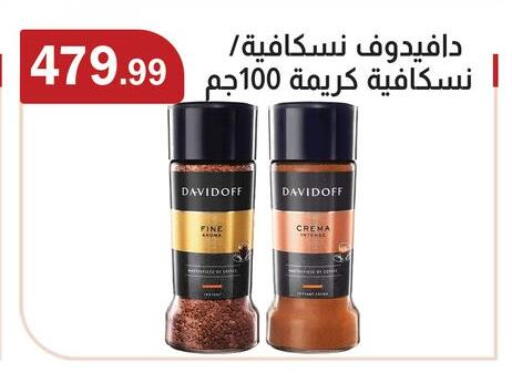 available at ABA market in Egypt - Cairo