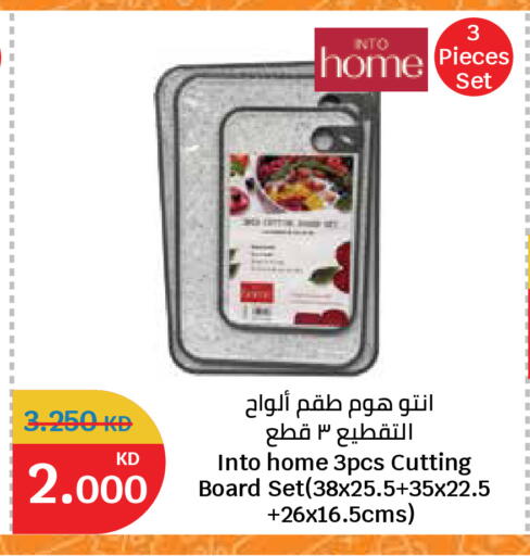 available at سيتي هايبرماركت in الكويت - مدينة الكويت