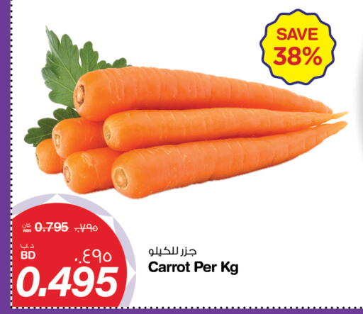 Carrot available at ميغا مارت و ماكرو مارت in البحرين