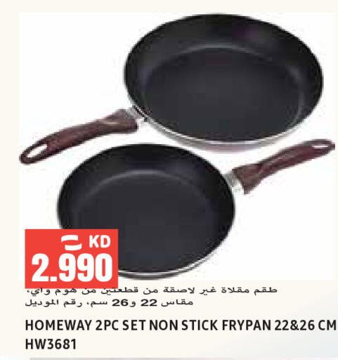 available at  سابساه هايبر ماركت in الكويت - مدينة الكويت