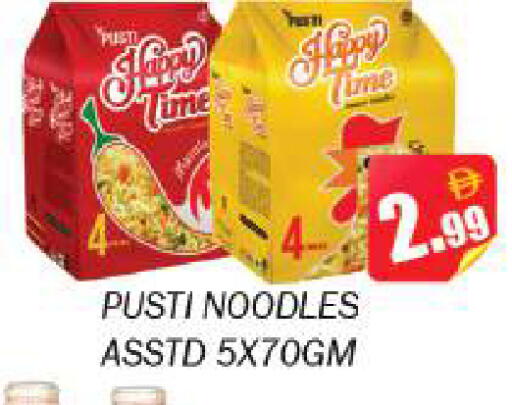 available at Souk Al Mubarak Hypermarket in UAE - Sharjah / Ajman