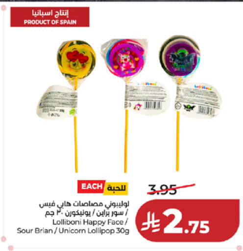 available at LULU Hypermarket in KSA, Saudi Arabia, Saudi - Tabuk