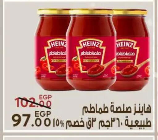 available at Sarai Market  in Egypt - Cairo