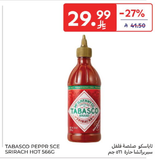 available at Carrefour in KSA, Saudi Arabia, Saudi - Jeddah