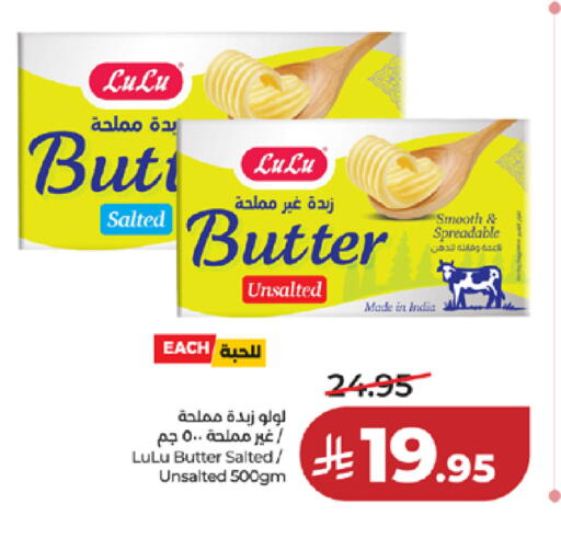 available at LULU Hypermarket in KSA, Saudi Arabia, Saudi - Jeddah