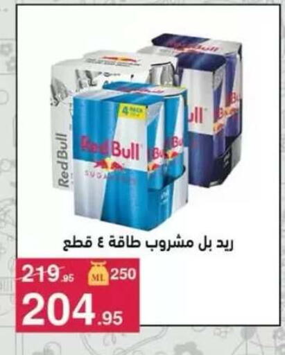 available at محمود الفار in Egypt - القاهرة
