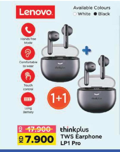 available at لولو هايبر ماركت in الكويت - مدينة الكويت