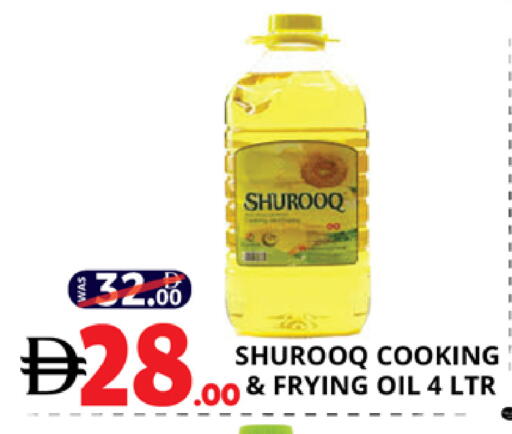 available at EXPRESS AL MADEENA HYPERMARKET LLC in UAE - Abu Dhabi