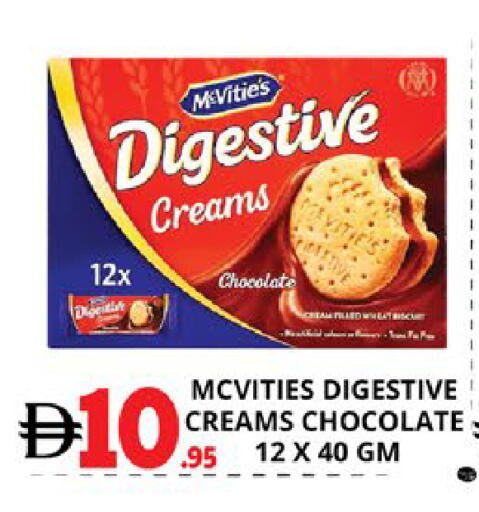 available at EXPRESS AL MADEENA HYPERMARKET LLC in UAE - Abu Dhabi