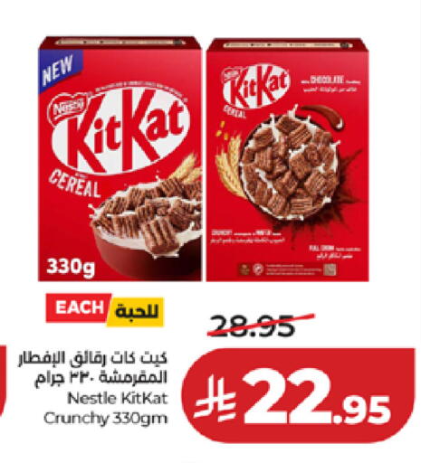 available at LULU Hypermarket in KSA, Saudi Arabia, Saudi - Tabuk