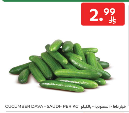 Cucumber from Saudi Arabia available at Carrefour in KSA, Saudi Arabia, Saudi - Al Khobar
