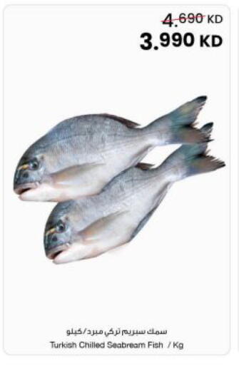 available at مركز سلطان in الكويت - مدينة الكويت